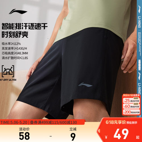 李宁男官方正品运动短裤运动裤