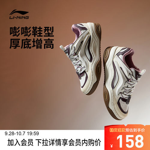 李宁征程3女低帮休闲鞋运动鞋