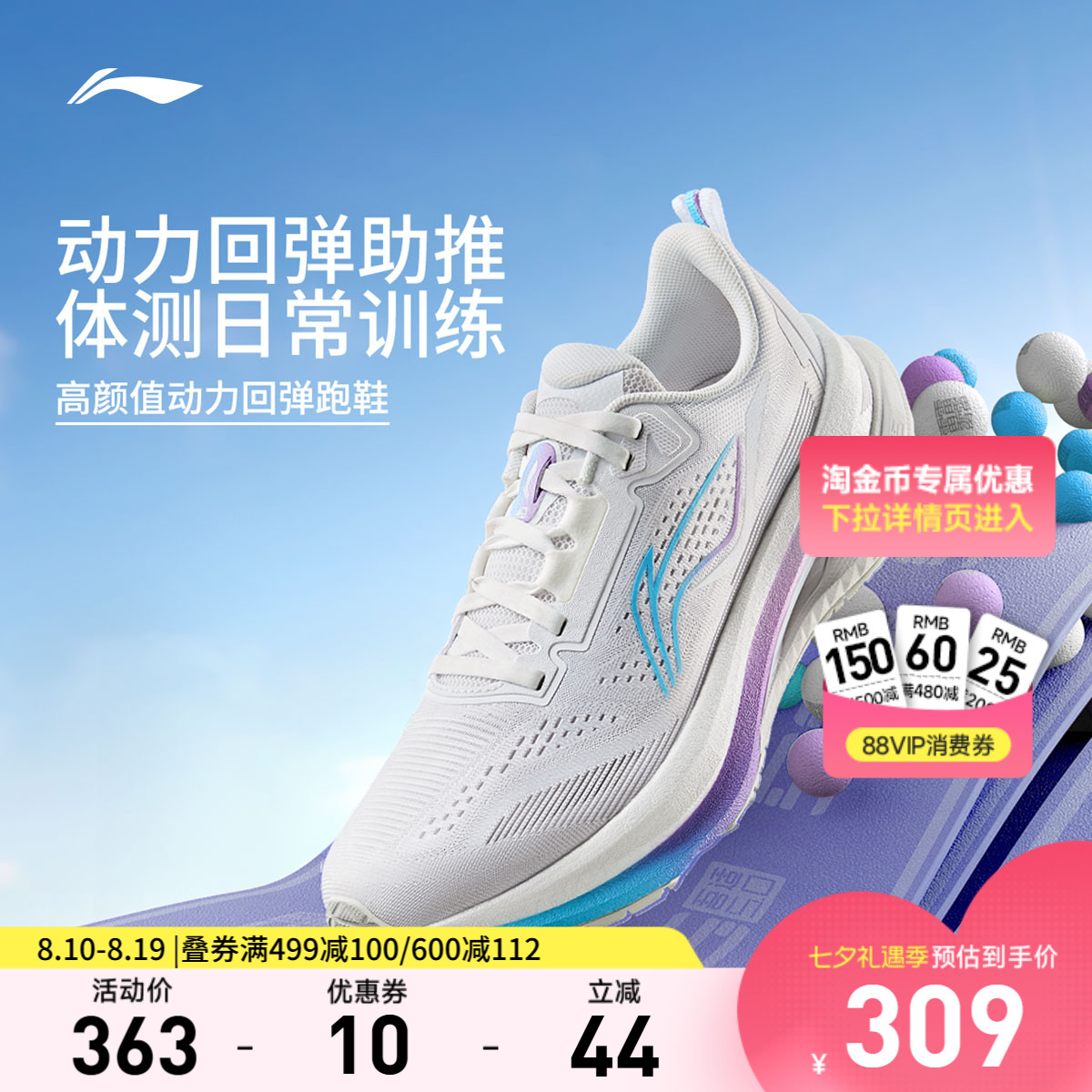 李宁吾适5.0女休闲跑步鞋