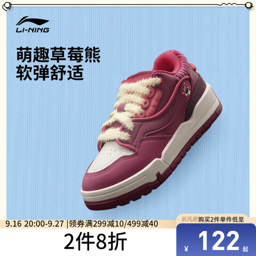 李宁001BTCMEGA女低帮休闲鞋
