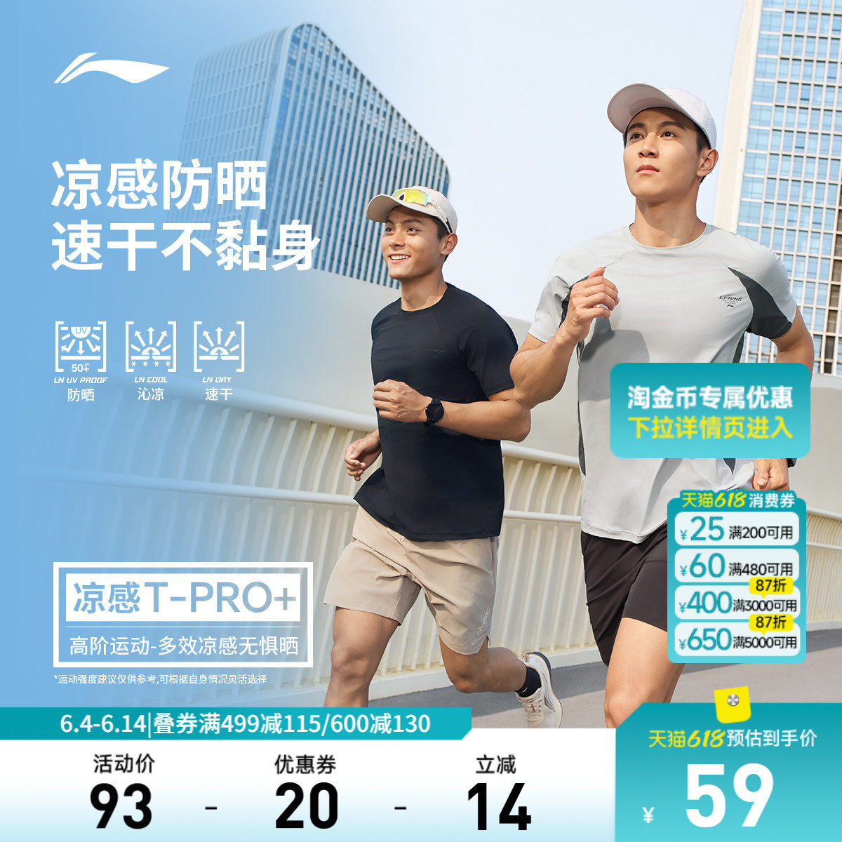 李宁修身圆领男短袖T恤运动服