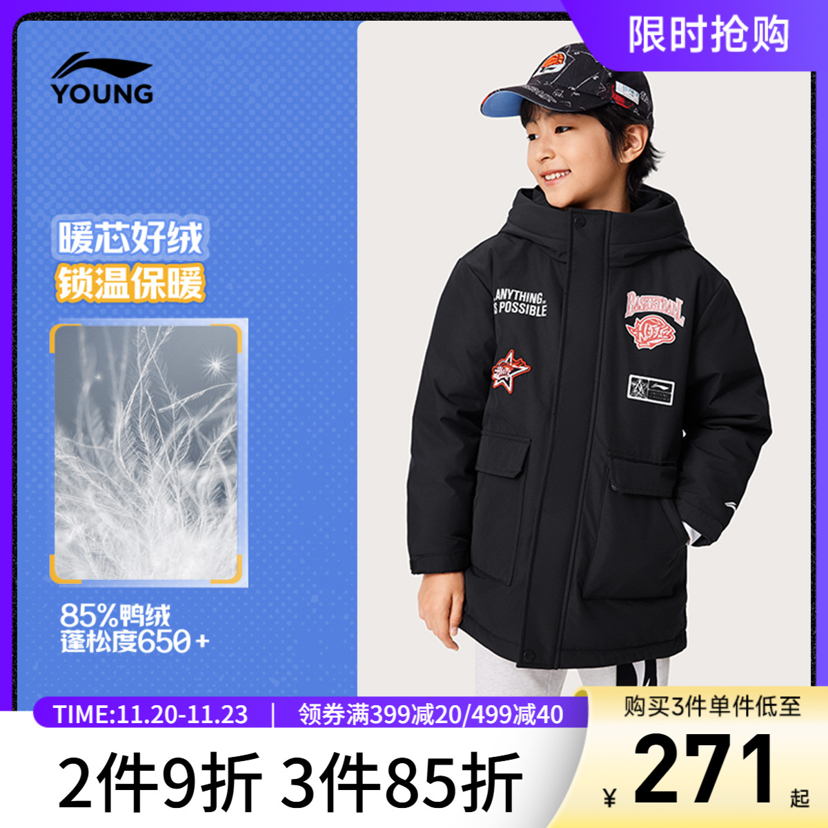 李宁童宽松连帽男印花中羽绒服