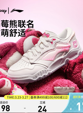李宁X皮克斯草莓熊联名系列月白3｜休闲鞋女鞋春季软弹板鞋运动鞋