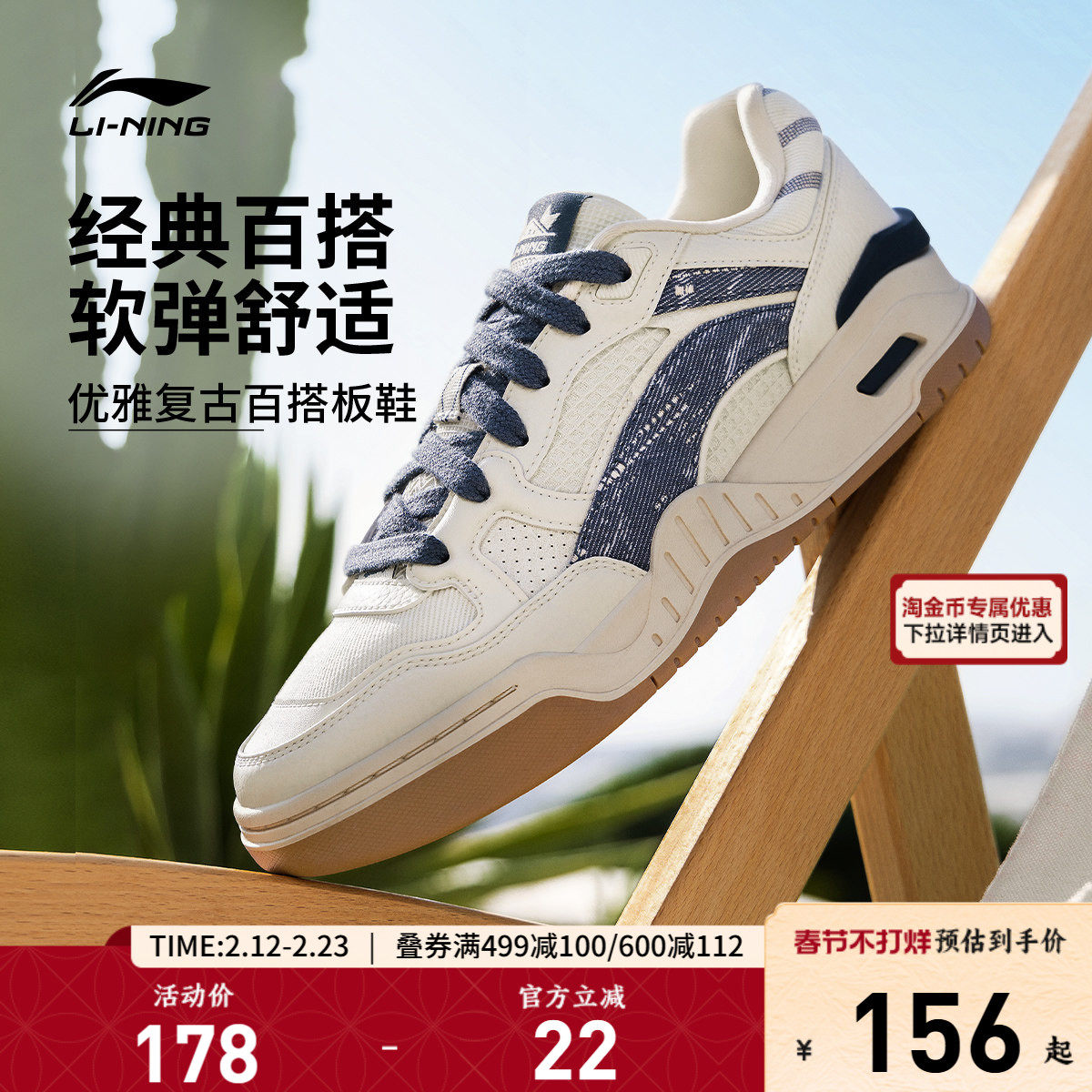 李宁月白2.0 |板鞋男鞋厚底增高软底休闲鞋情侣小白鞋运动鞋女鞋