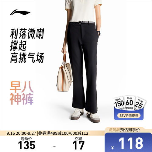 李宁女官方正品运动长裤运动裤