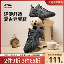 休闲鞋 运动鞋 男鞋 潮流厚底增高经典 子 复古黑色老爹鞋 李宁流星