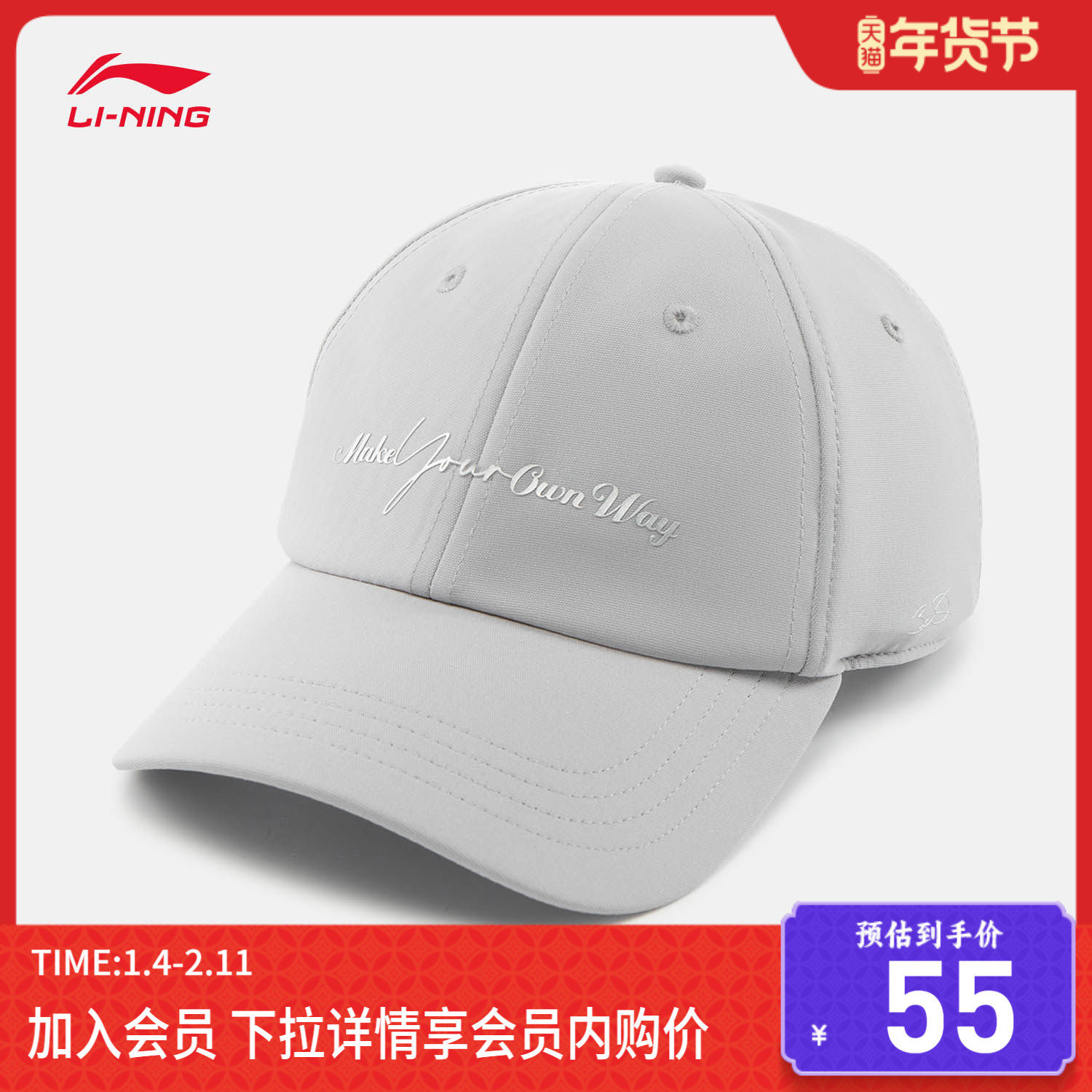 李宁韦德系列棒球帽子男女同款鸭舌帽百搭帽子新款官方正品运动帽,运动包/户外包/配件,运动帽,淘宝优惠券,粉丝福利购,淘宝优惠卷