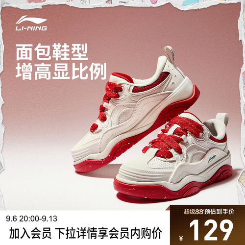 李宁征程2女低帮休闲鞋运动鞋