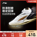 男减震耐磨实战专业运动鞋 李宁闪击10 低帮篮球鞋 官方正品 男款