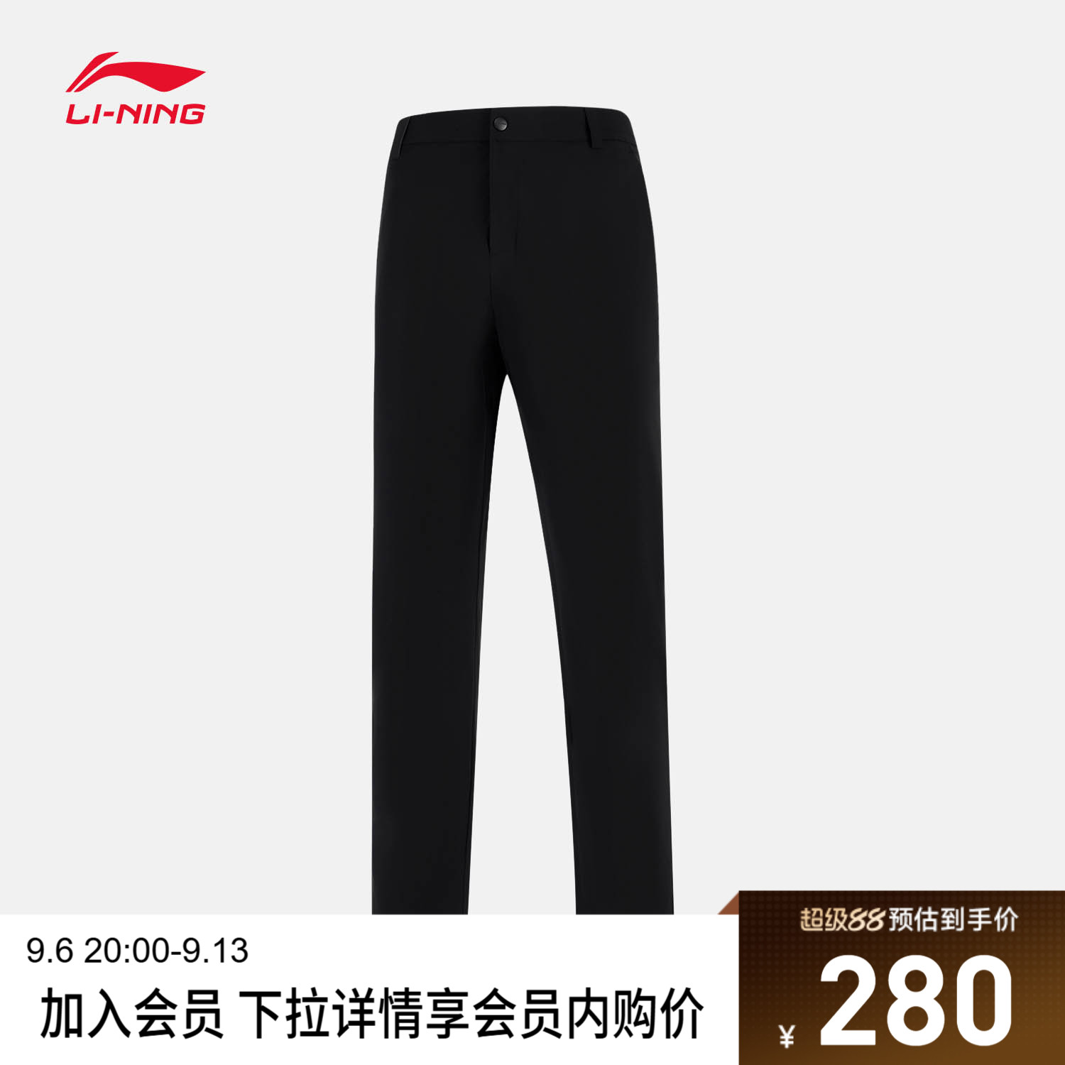 李宁女官方正品针织运动裤运动裤
