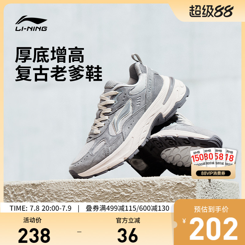 李宁北辰女低帮休闲鞋运动鞋