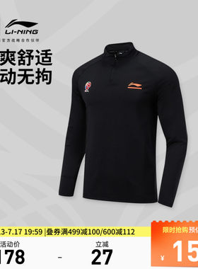 李宁立领男长袖T恤运动服