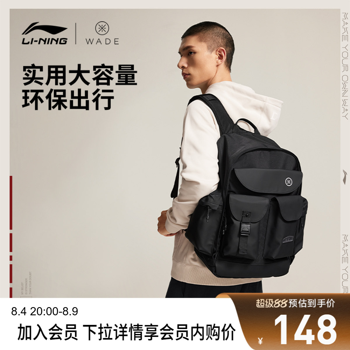 李宁男女同款背包运动包