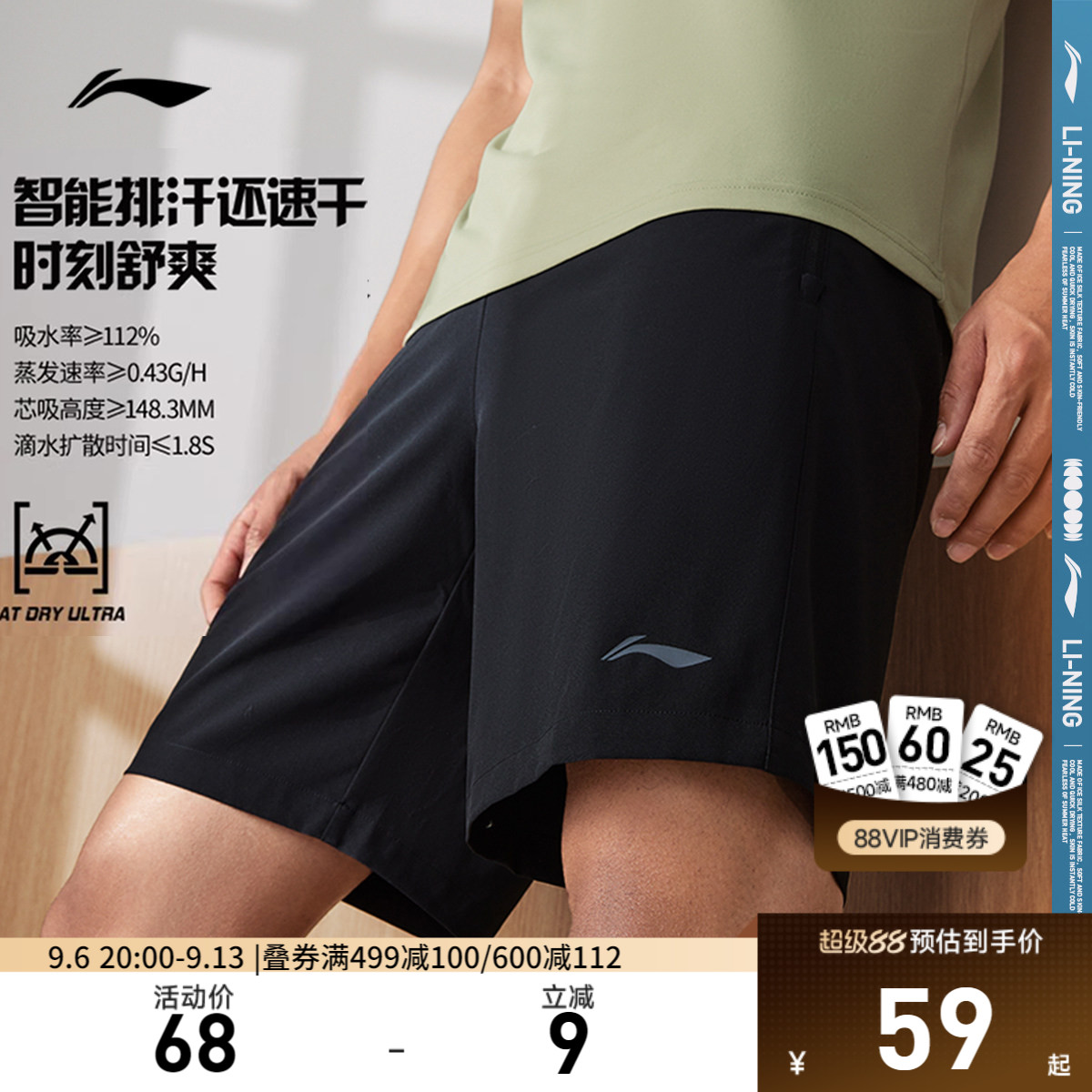 李宁男官方正品运动短裤速干裤图片