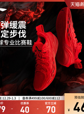 李宁BUCKETS丨篮球鞋低帮男百搭新款轻量实战缓震防滑耐磨运动鞋