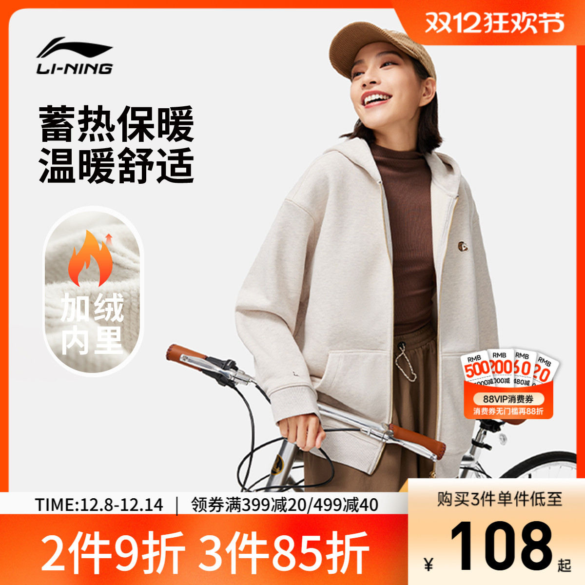 李宁宽松连帽女刺绣开衫连帽卫衣