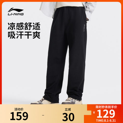 李宁男官方正品休闲卫裤运动裤