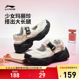 李宁红糖2 | 凉鞋女鞋夏季新款玛丽珍厚底增高潮流透气百搭运动鞋