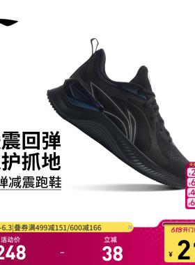 李宁越影Element|跑步鞋男鞋减震新款回弹黑色百搭官方透气运动鞋