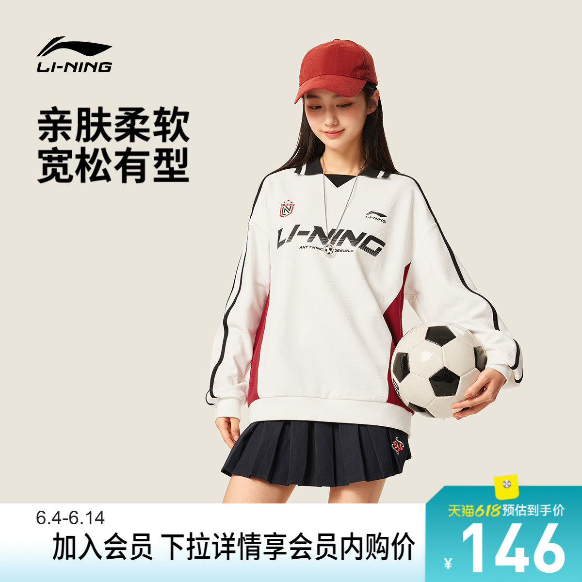 李宁卫衣女春秋百搭新款情侣美式上衣情侣复古休闲翻领运动长袖男
