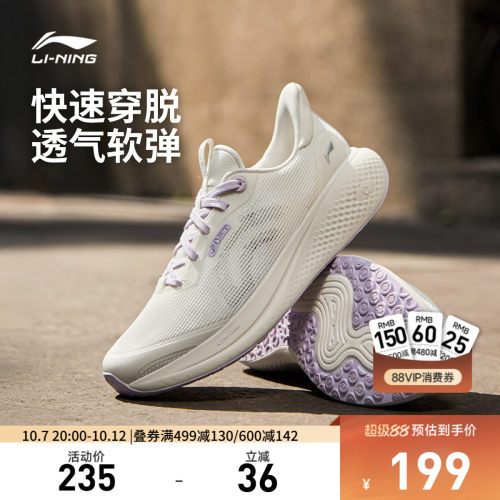李宁SOFTGO3V2女低帮休闲鞋