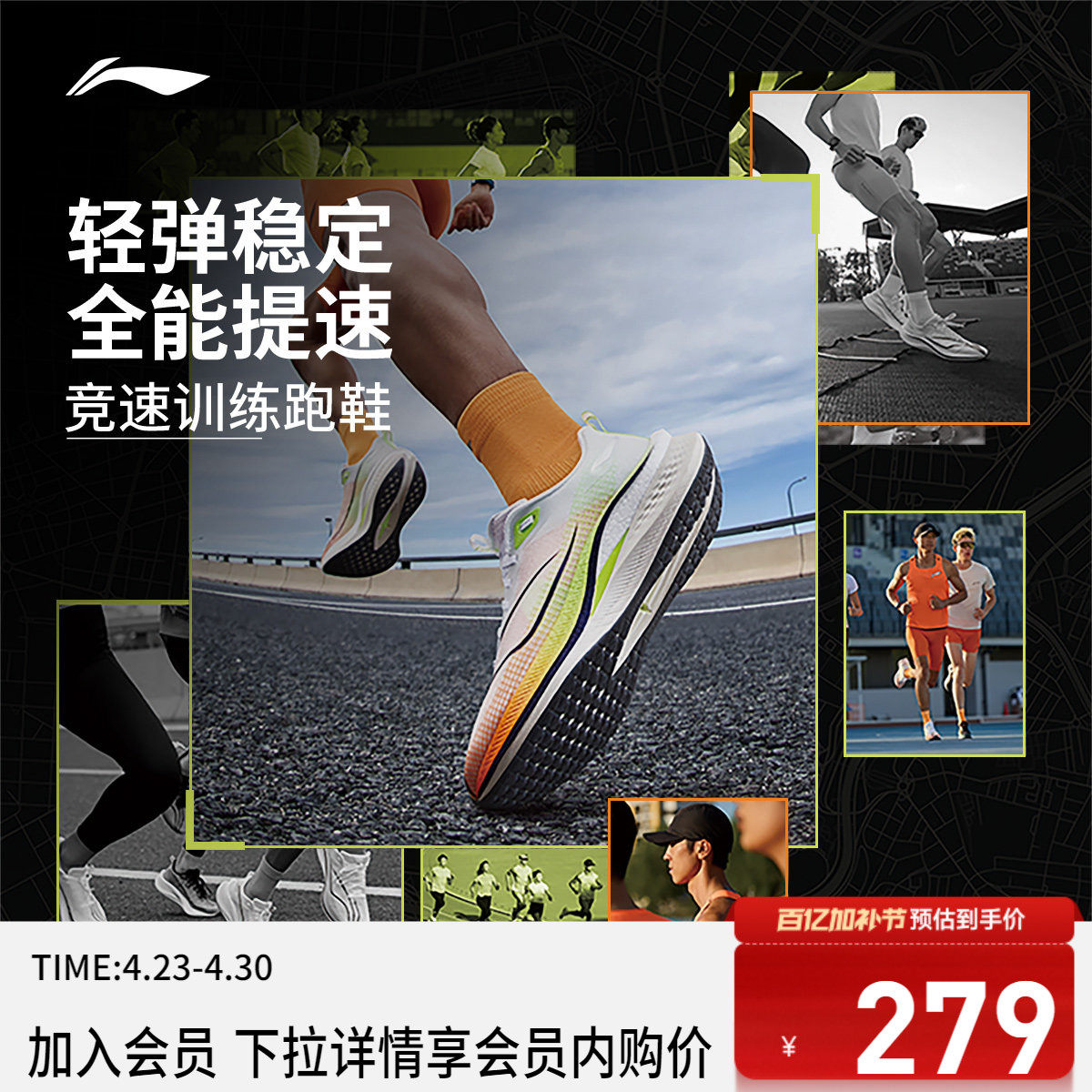 李宁赤兔7 PRO |跑步鞋男鞋减震回弹训练鞋子新款跑鞋低帮运动鞋