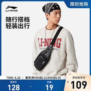 李宁胸腰包男女同款 黑色百搭运动休闲包 官方正品 户外出行便捷经典