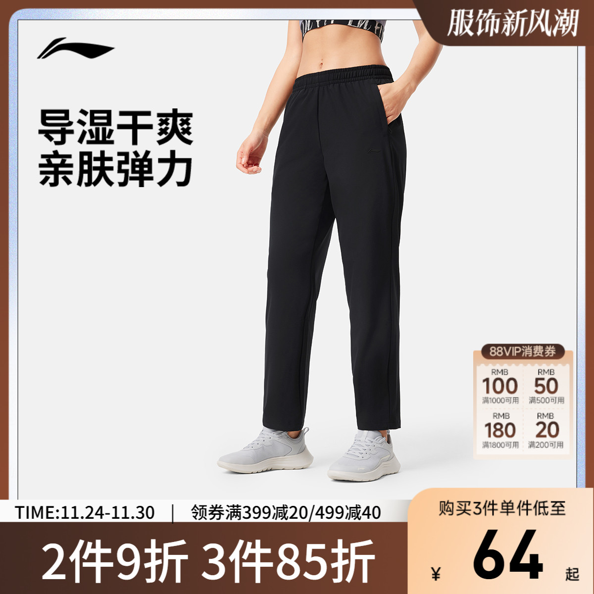 3.再凑 - 线报酷