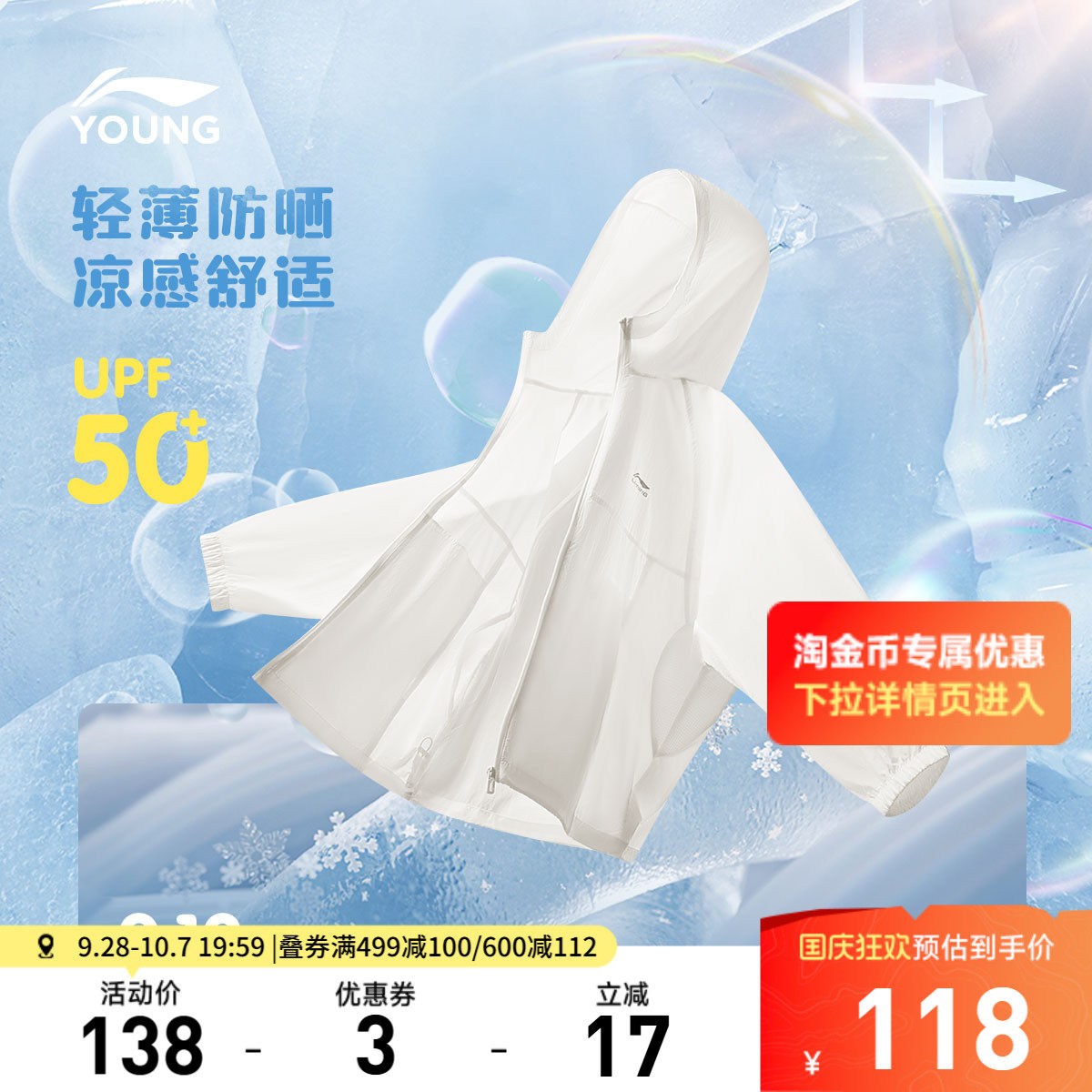 李宁童连帽男女同款休闲运动风衣