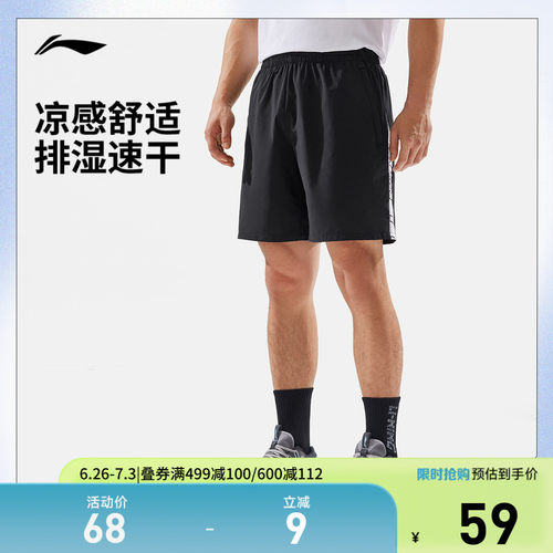 李宁凉爽男运动短裤运动裤