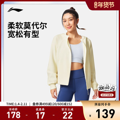 李宁宽松连帽女开衫连帽卫衣