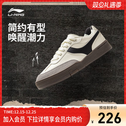 李宁征荣92S | 德训鞋男鞋2025新款经典复古板鞋T头鞋低帮运动鞋