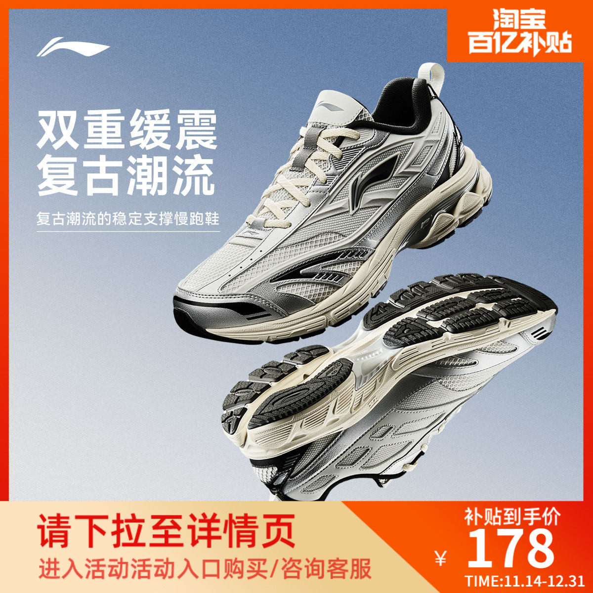 李宁扶摇2.0 v2丨Y2K复古跑步鞋男减震透气支撑老爹鞋休闲运