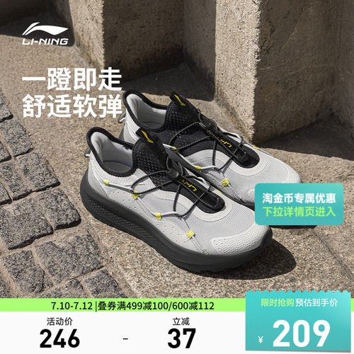 李宁云逸slipon男子低帮休闲鞋