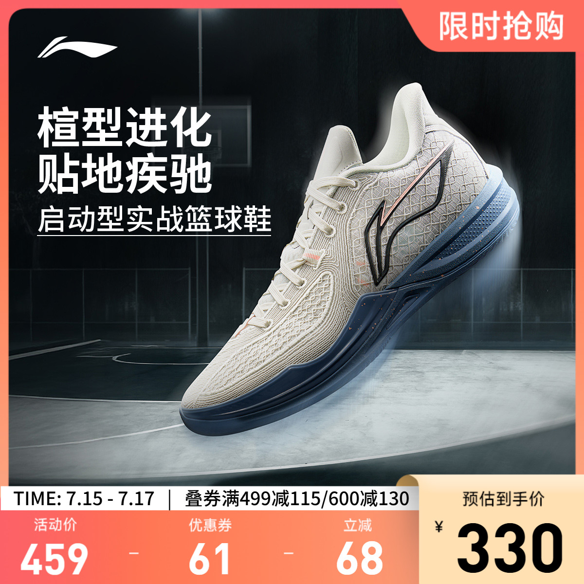 李宁刺客2低帮䨻实战男篮球鞋