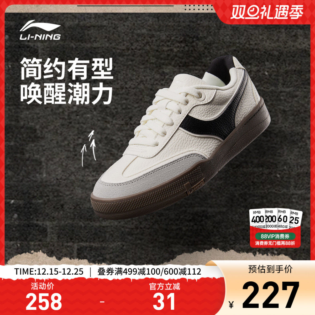 李宁征荣92S女低帮滑板鞋运动鞋