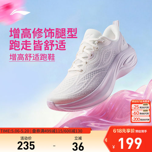 李宁凌波v3女官方正品休闲跑步鞋
