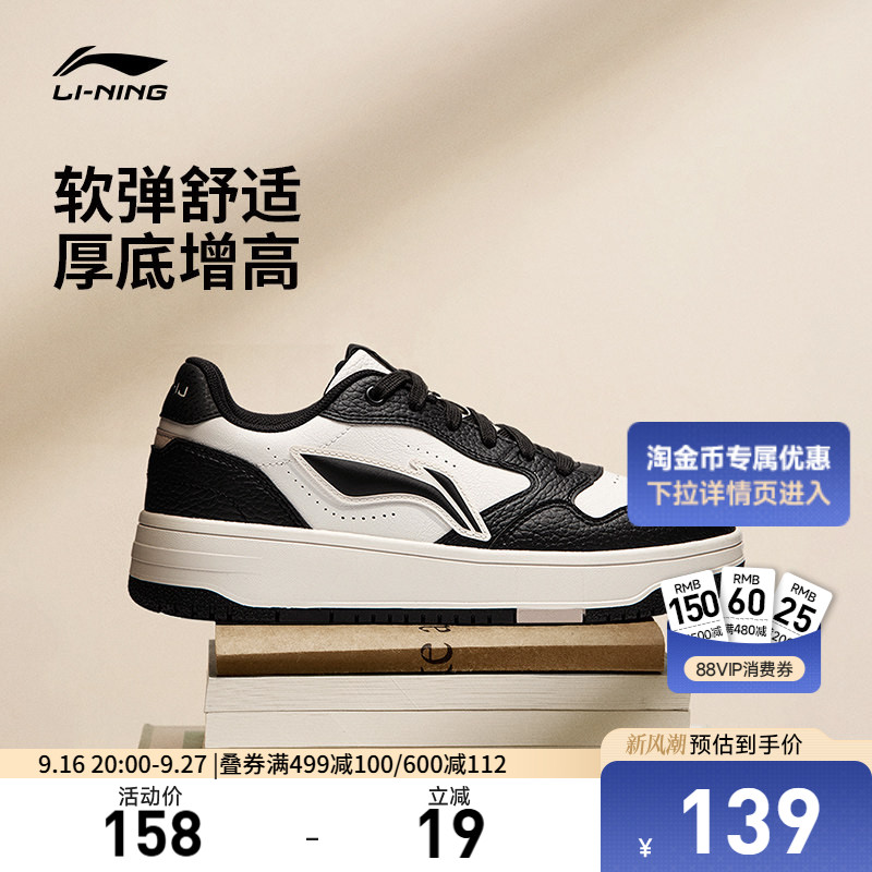李宁天迹SOFT女低帮休闲鞋运动鞋图片
