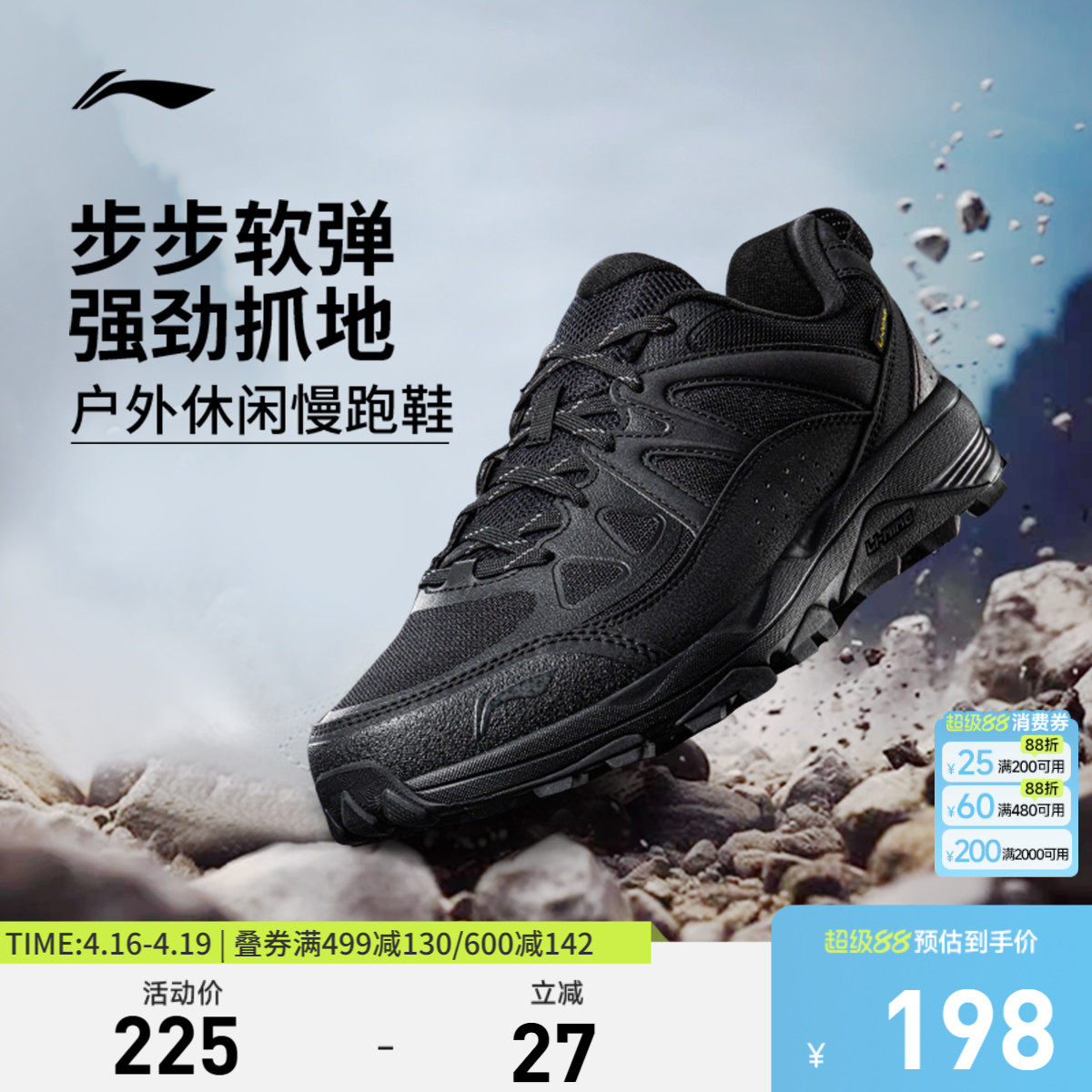 李宁高达| 跑步鞋男鞋新款减震百搭登山徒步鞋休闲鞋慢跑鞋运动鞋