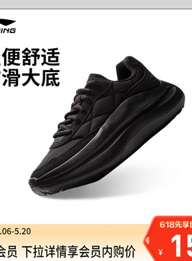 李宁云浪 lace丨休闲鞋女鞋舒适一脚蹬厚底增高潮流健步鞋运动鞋
