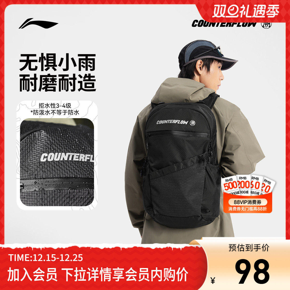 李宁CF溯双肩包男包女包背包学生书包反光运动包