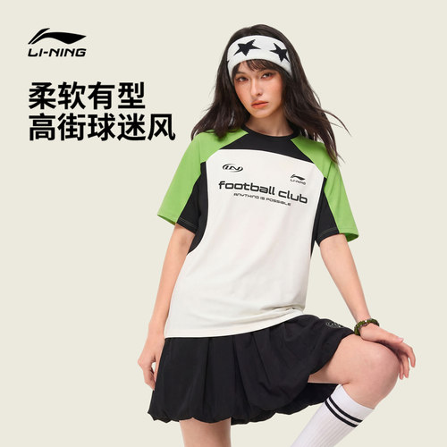 李宁圆领男女同款印花短袖文化衫