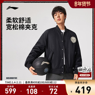 李宁反伍BADFIVE棉夹克男士外套茄克男装棒球领上衣春季运动服