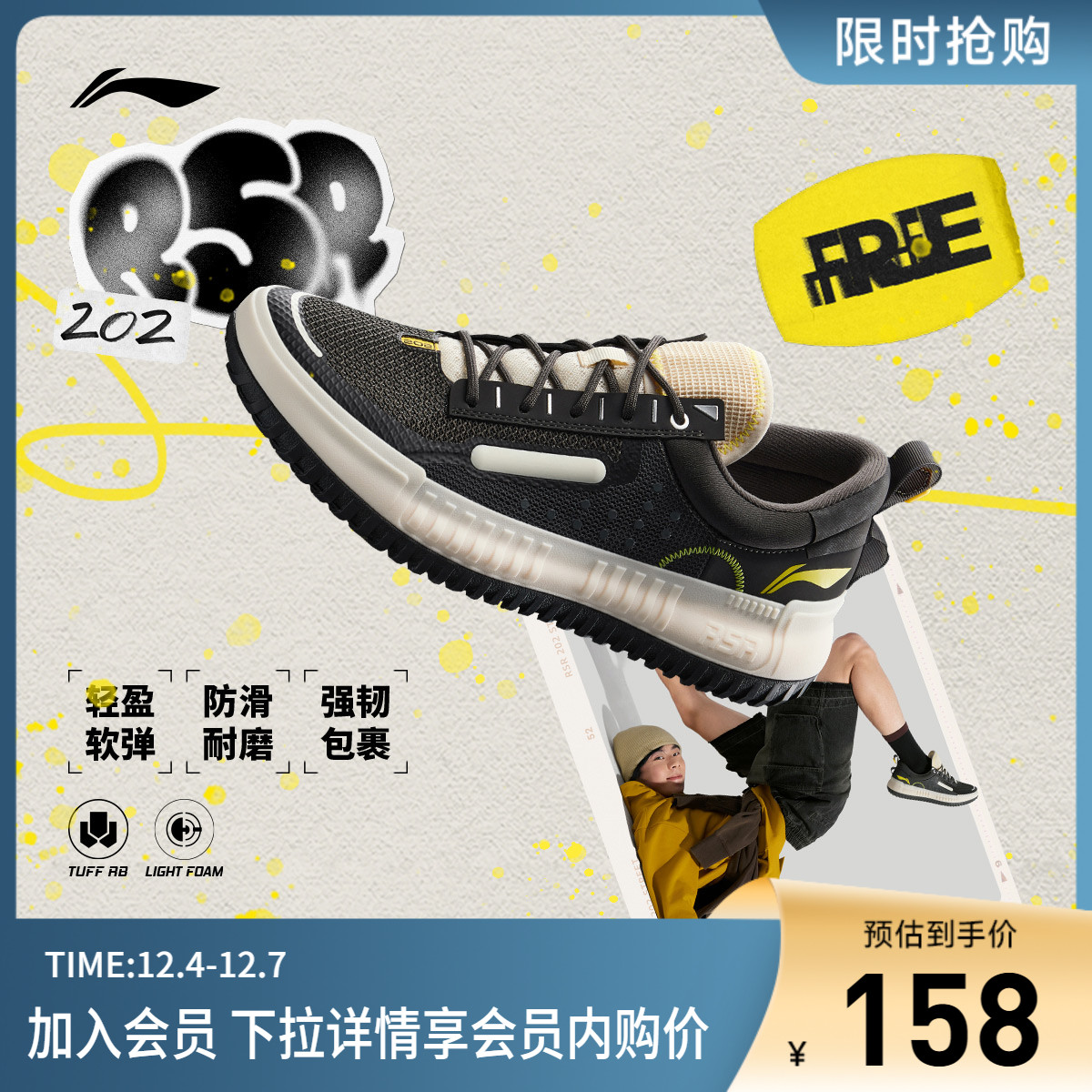 专柜新款 耐磨防滑