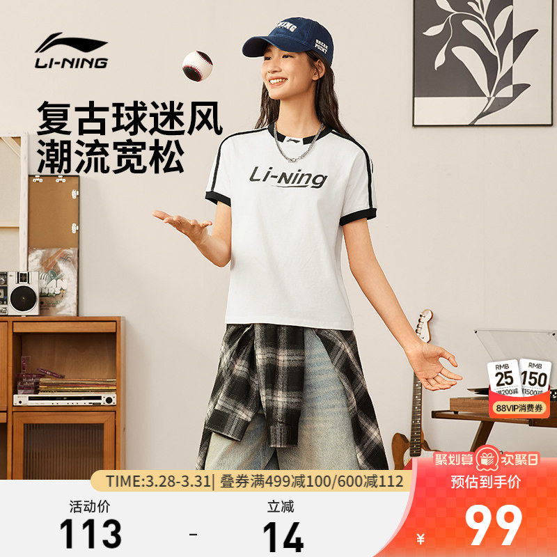 李宁短袖女士春夏黑色上衣圆领女装透气休闲复古半袖运动正肩T恤