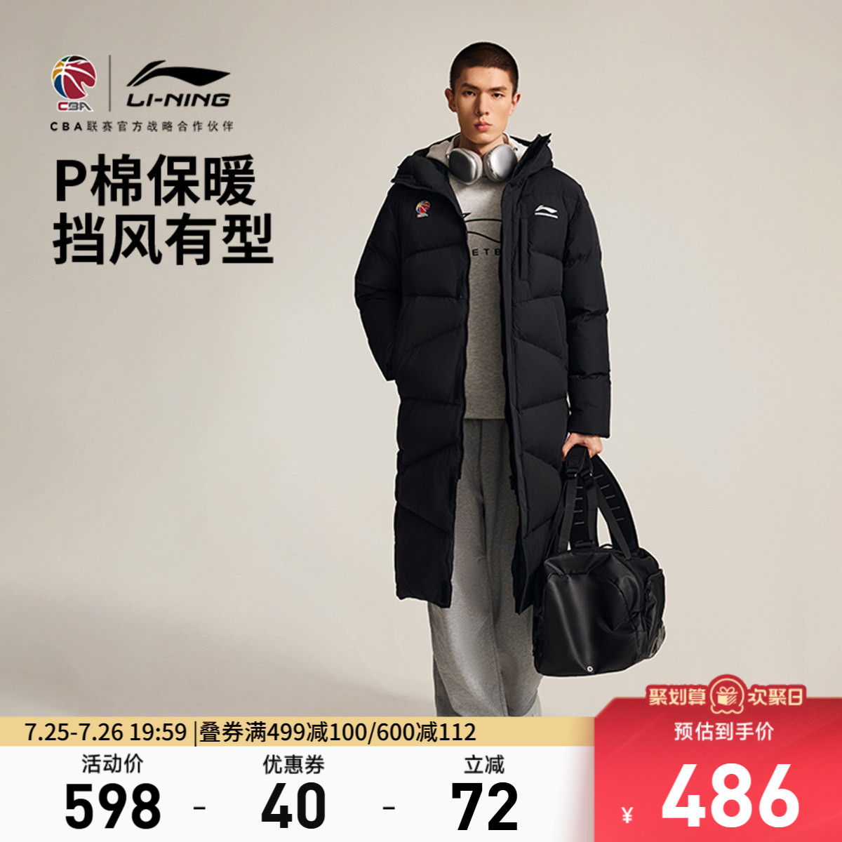 李宁防泼水宽松连帽男长棉服