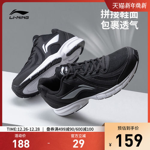 李宁男子官方正品跑步鞋