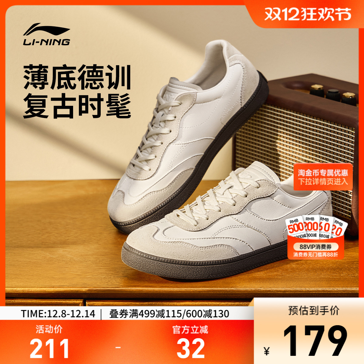 李宁云川男子低帮休闲鞋运动鞋