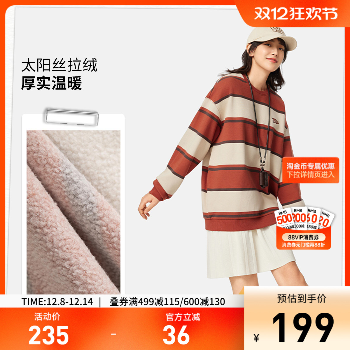 李宁宽松男女同款套头无帽卫衣