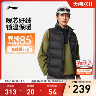 反光鸭绒运动服 健身系列立领上衣冬季 李宁羽绒马甲男士 2025新款